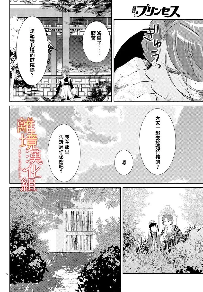 第66页
