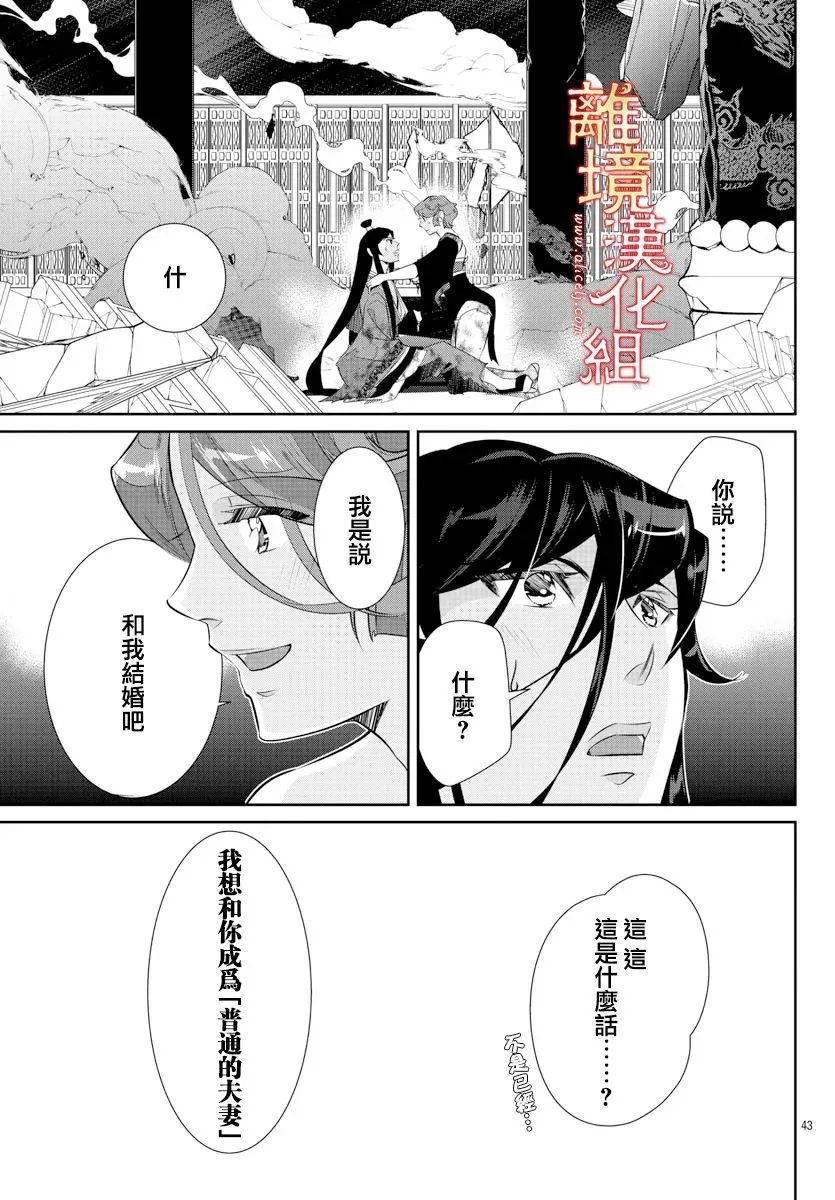 第135页