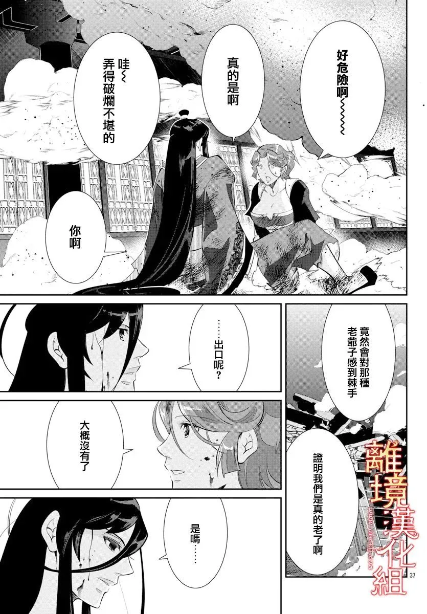 第117页