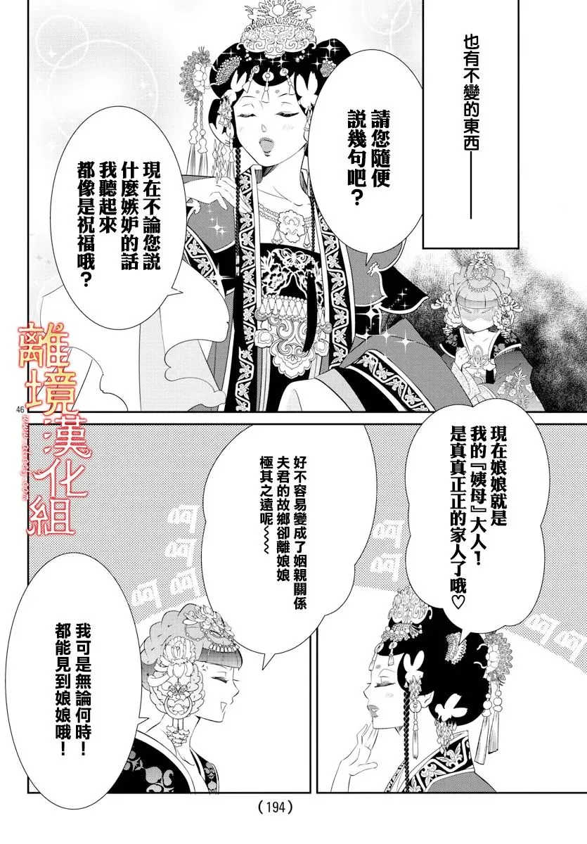 第135页
