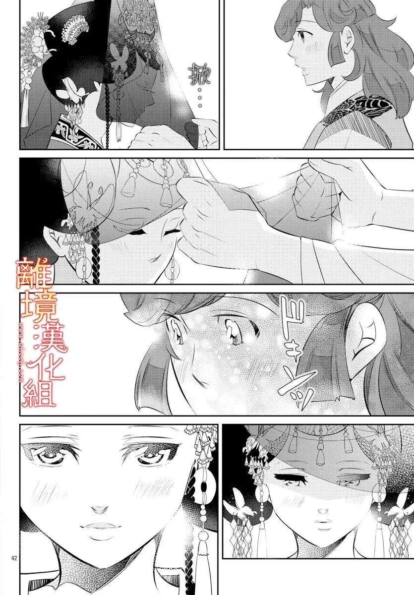 第123页