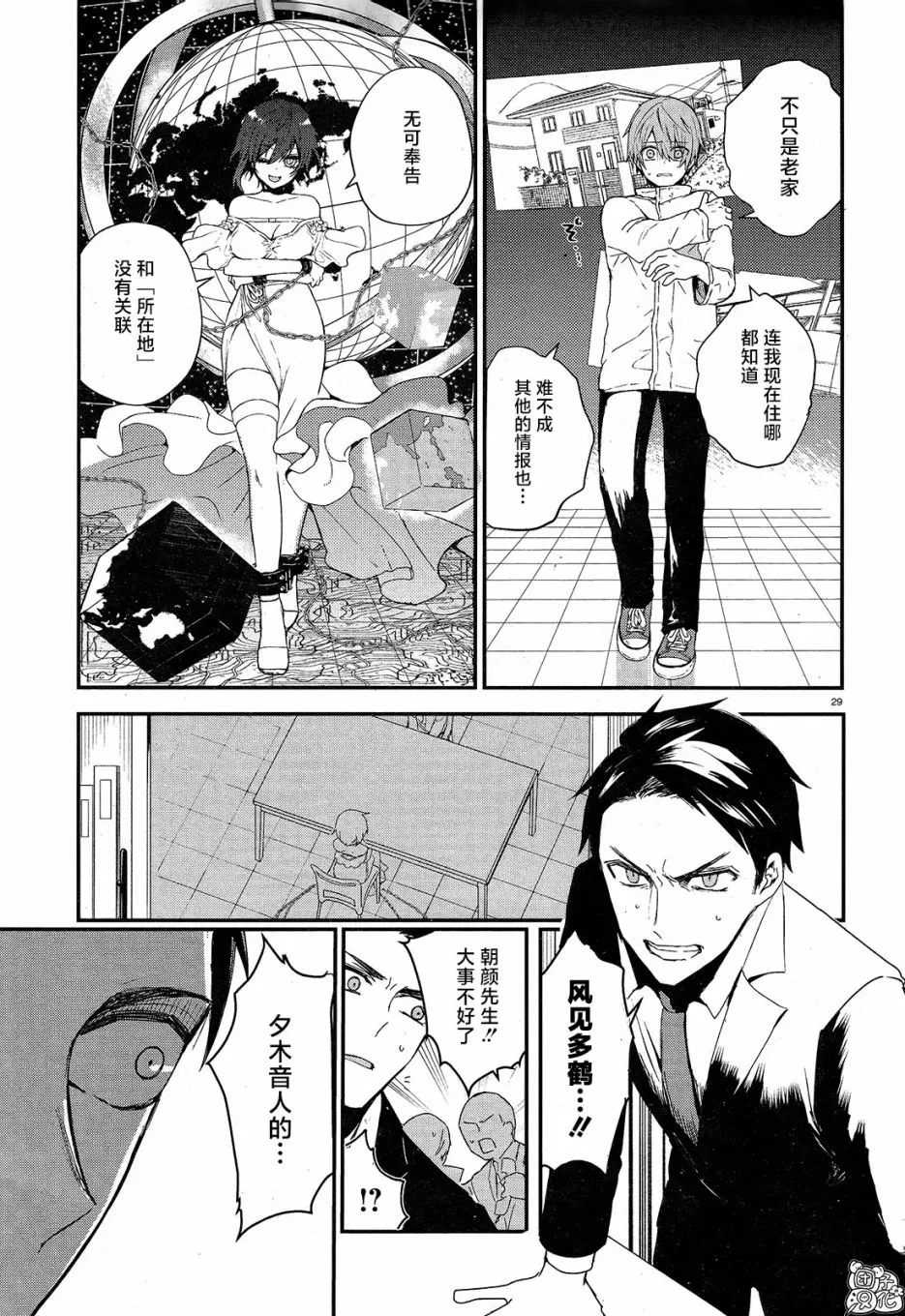 第90页