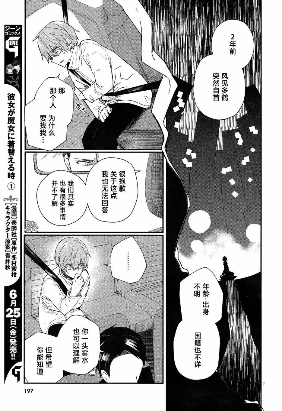 第27页
