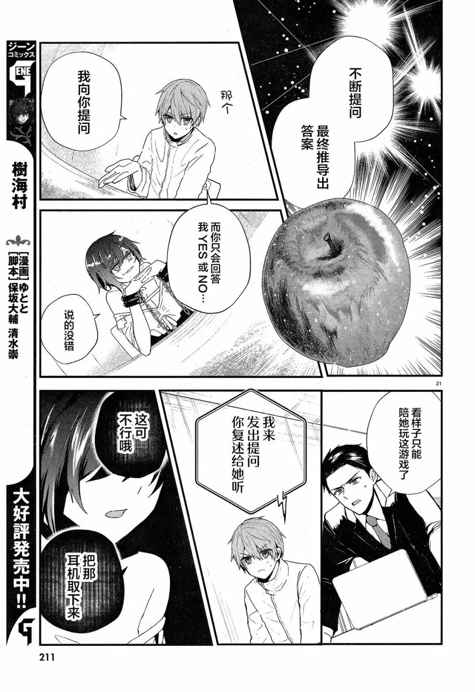 第69页