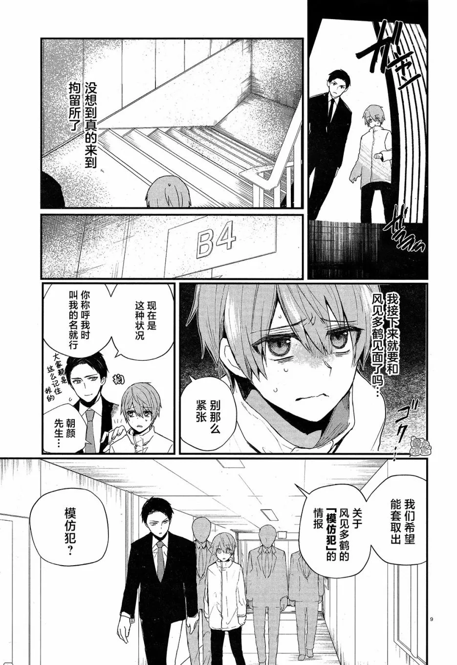 第33页