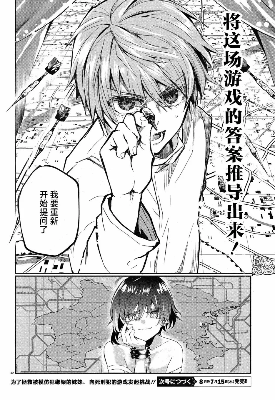 第129页