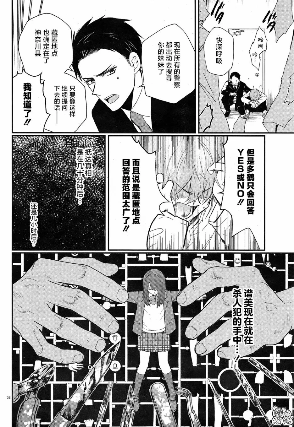 第117页
