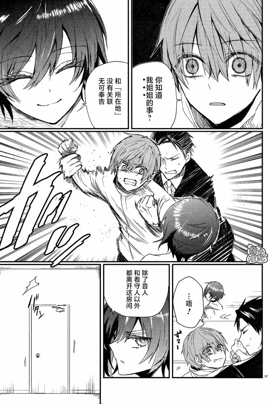 第114页