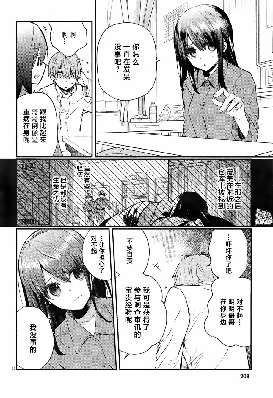 第60页
