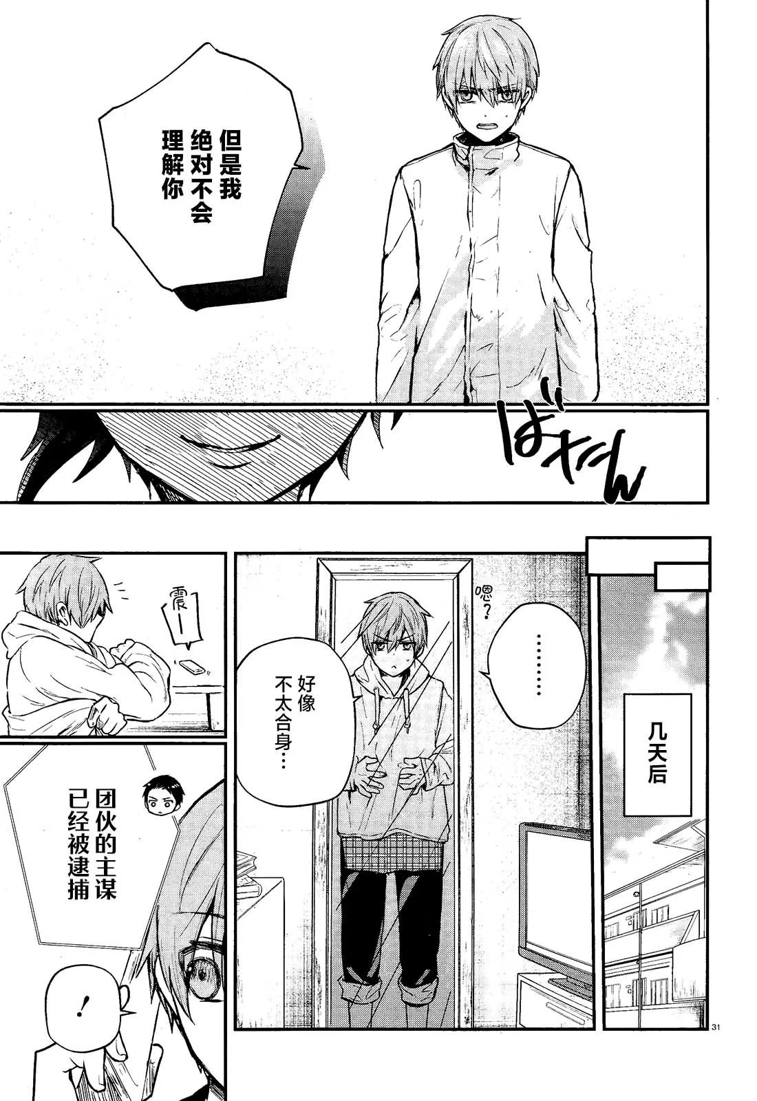 第87页