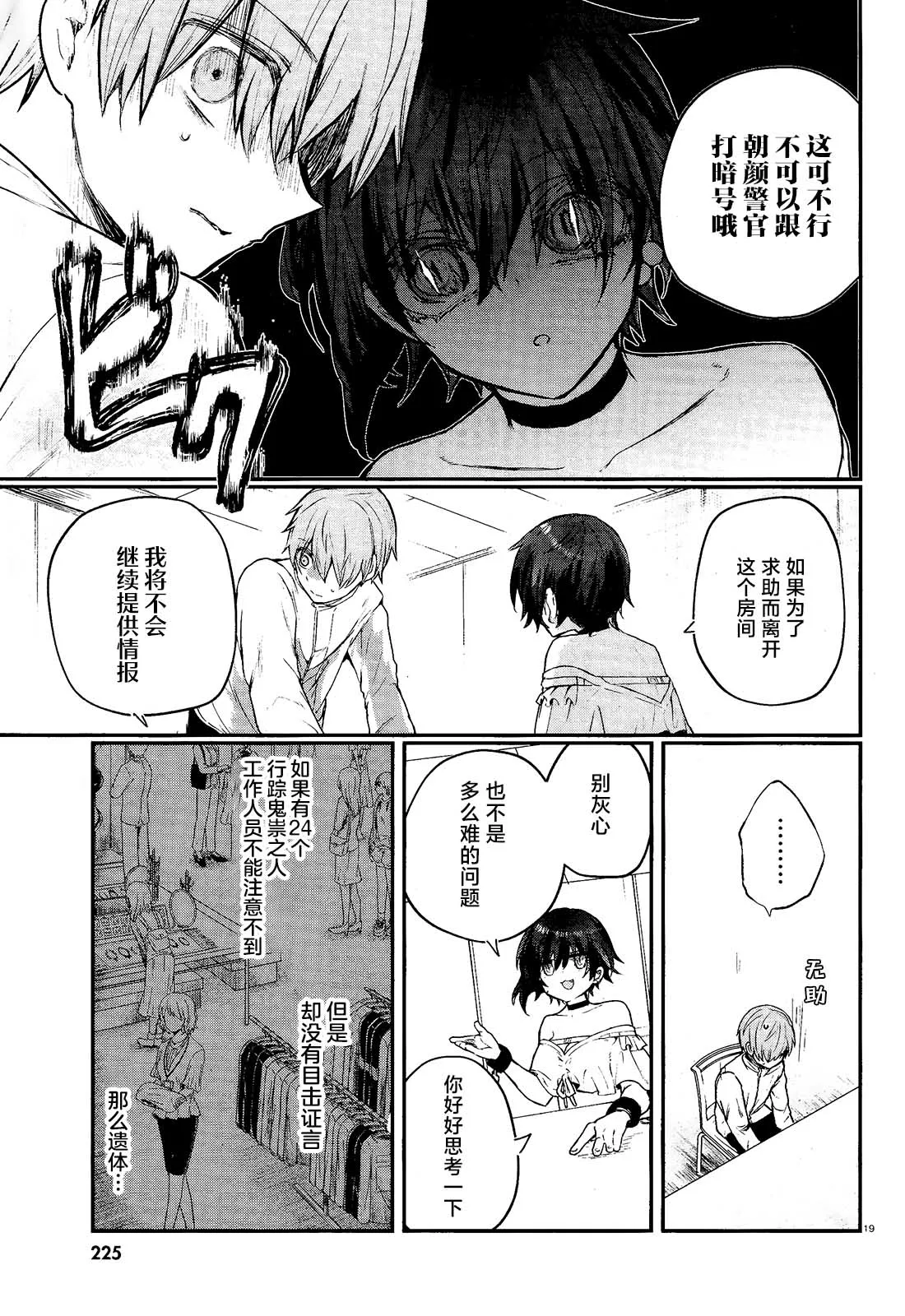第51页