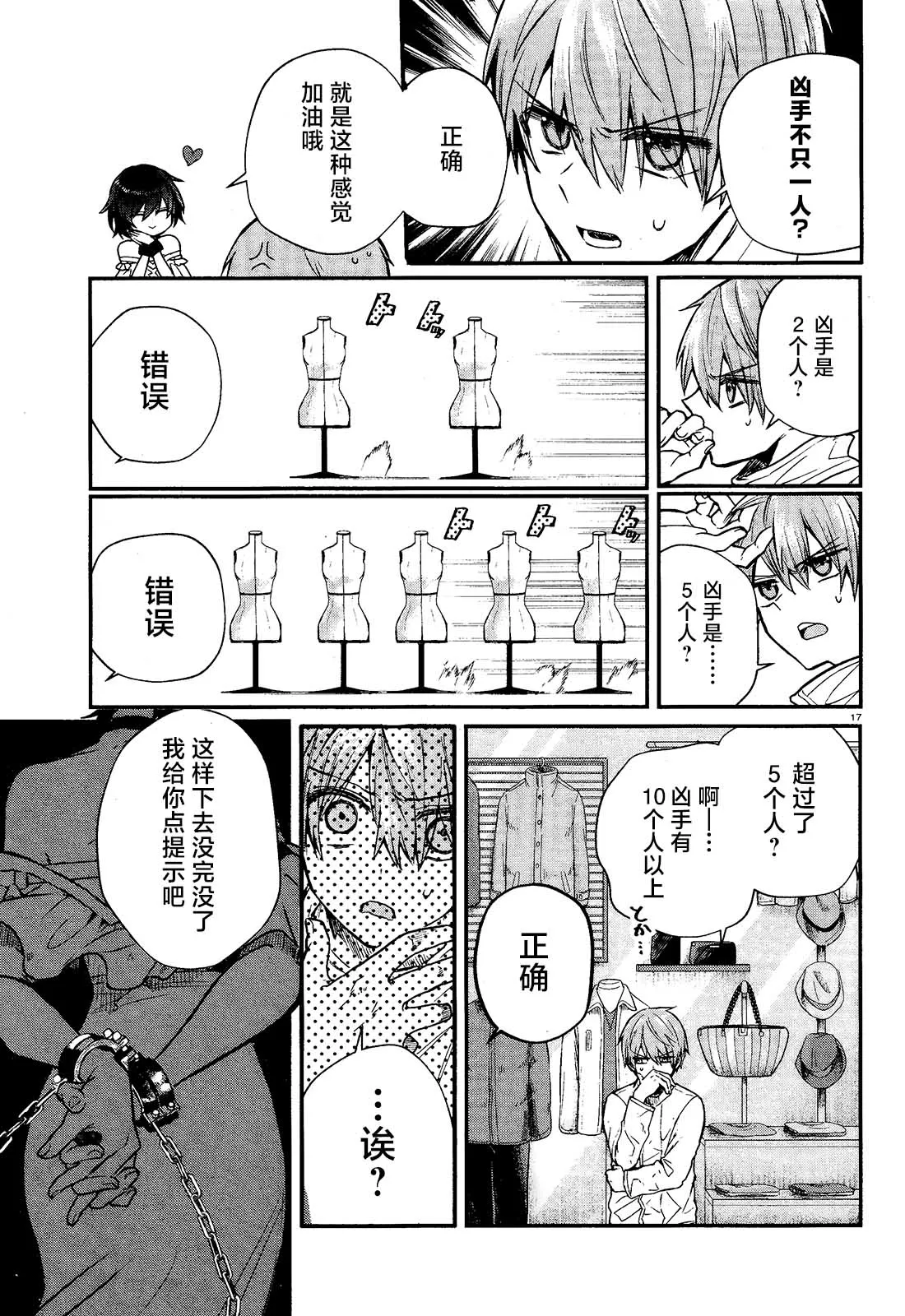 第45页