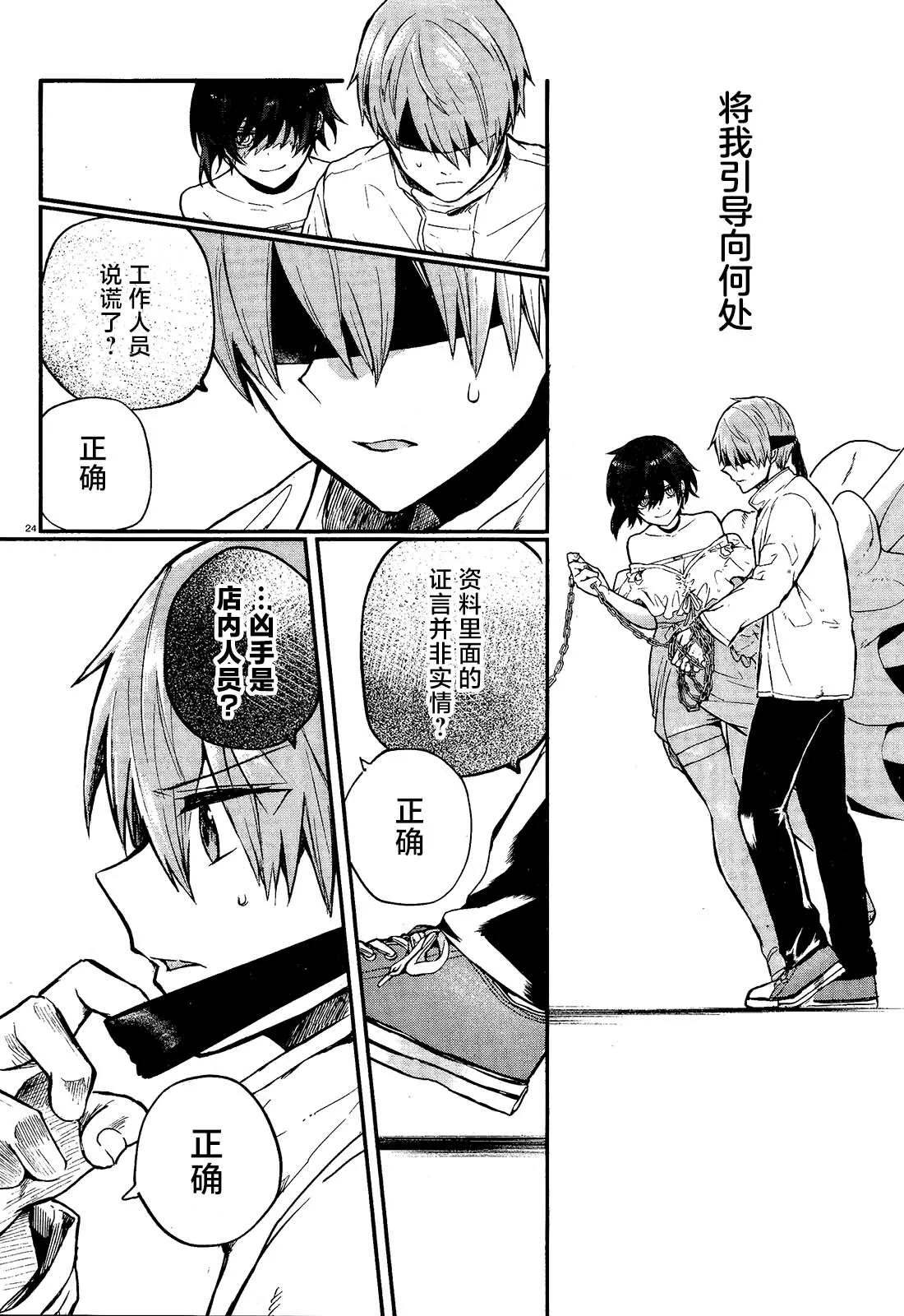 第66页