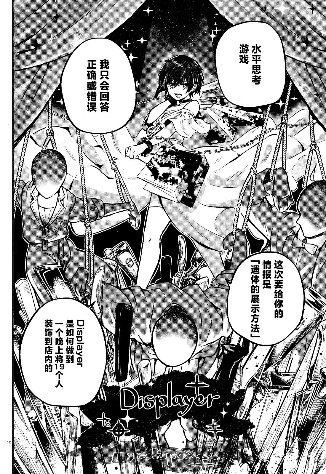 第30页
