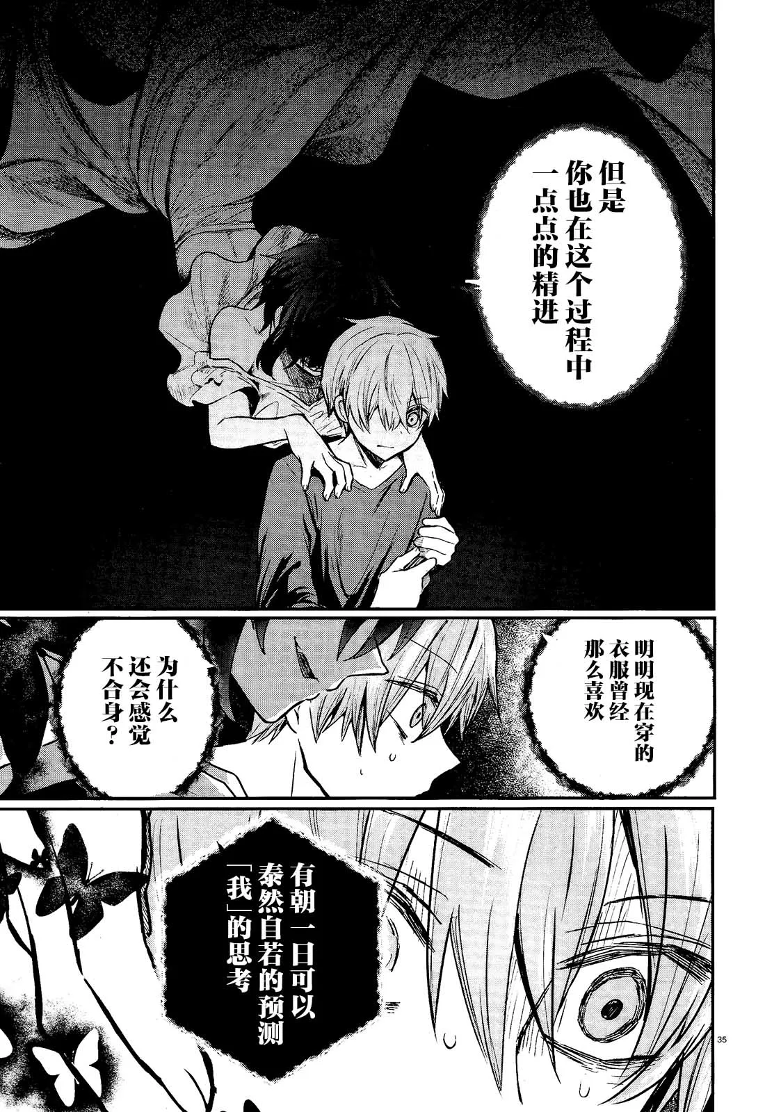 第99页