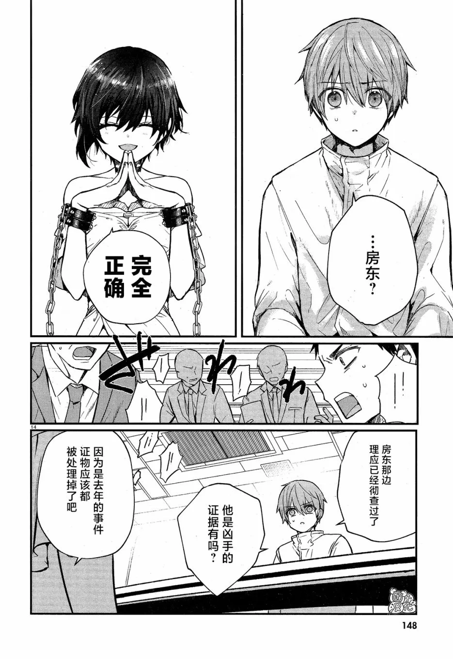 第39页