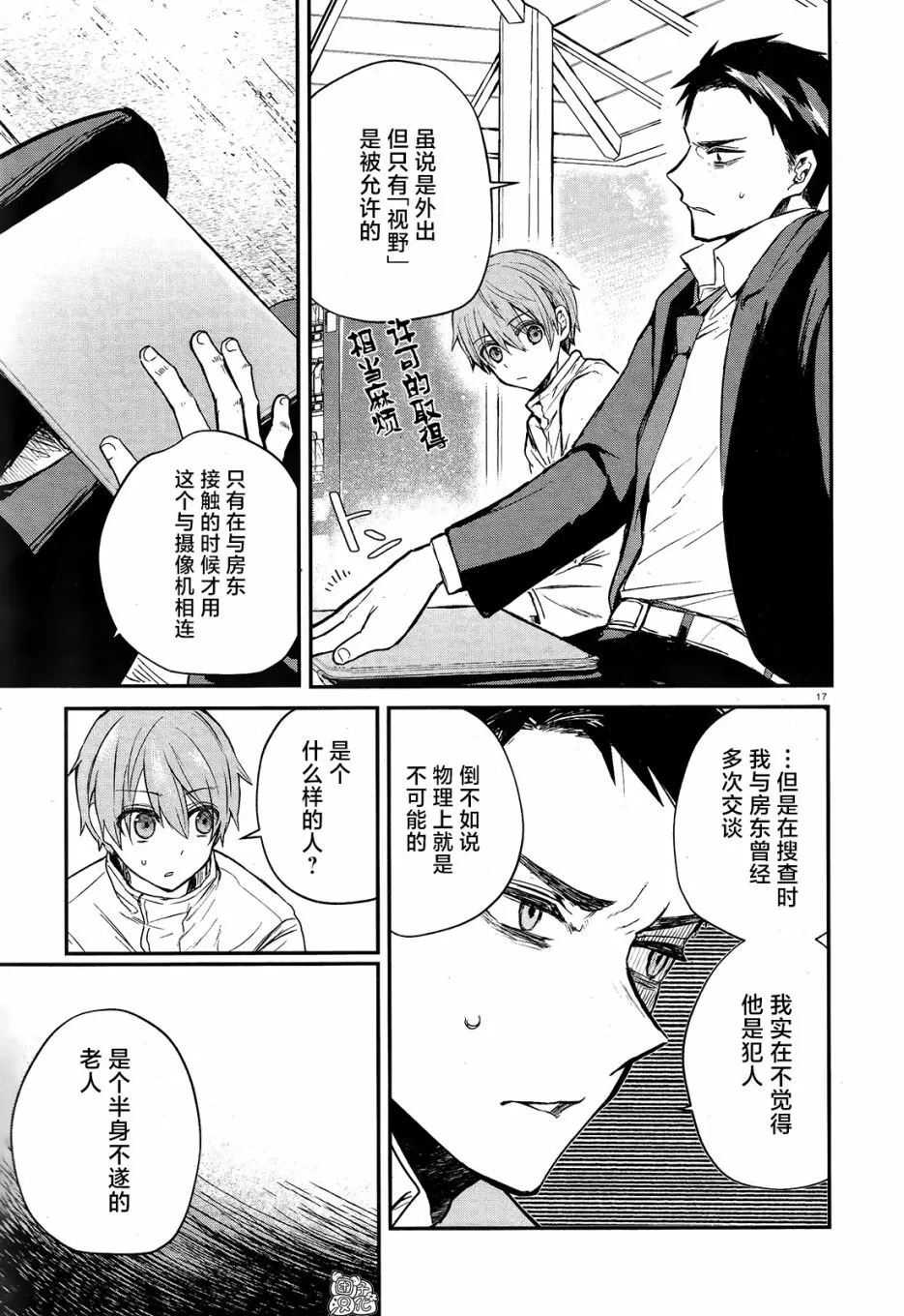 第48页