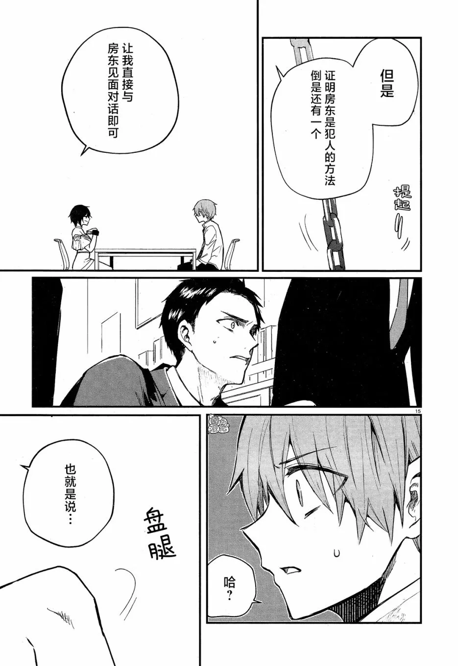 第42页