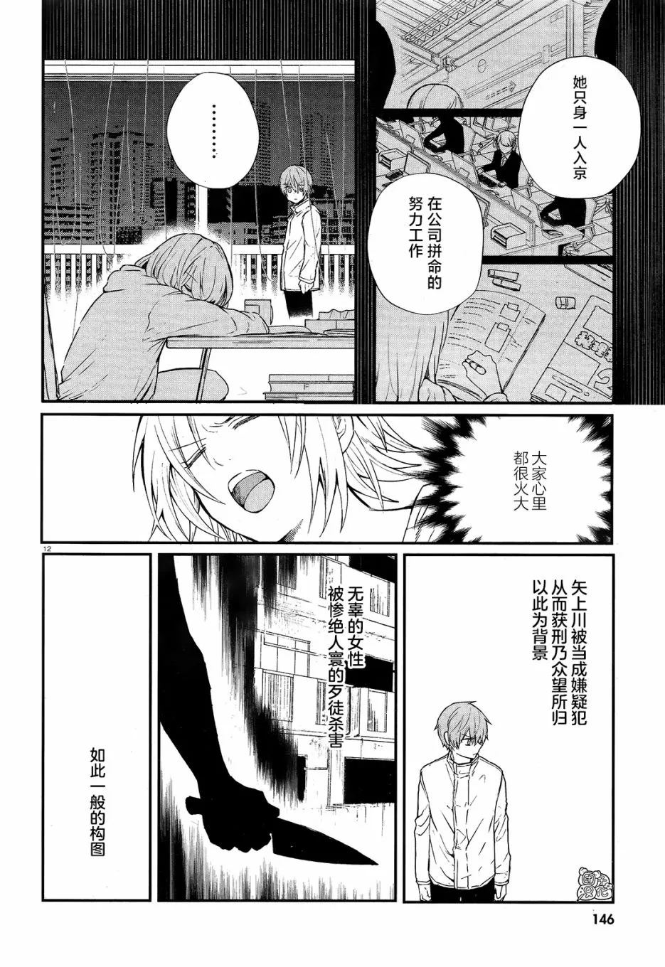 第33页
