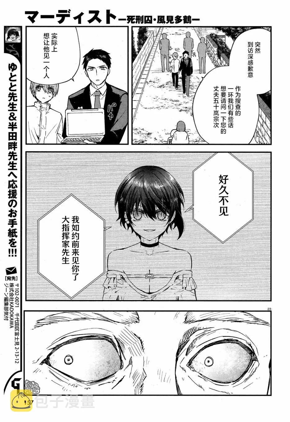 第66页