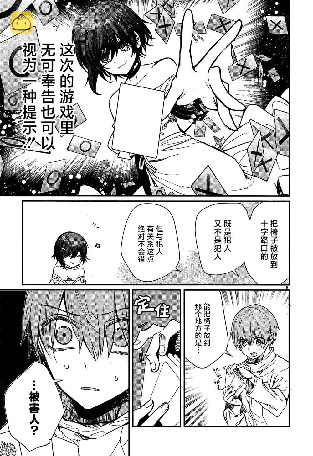 第48页