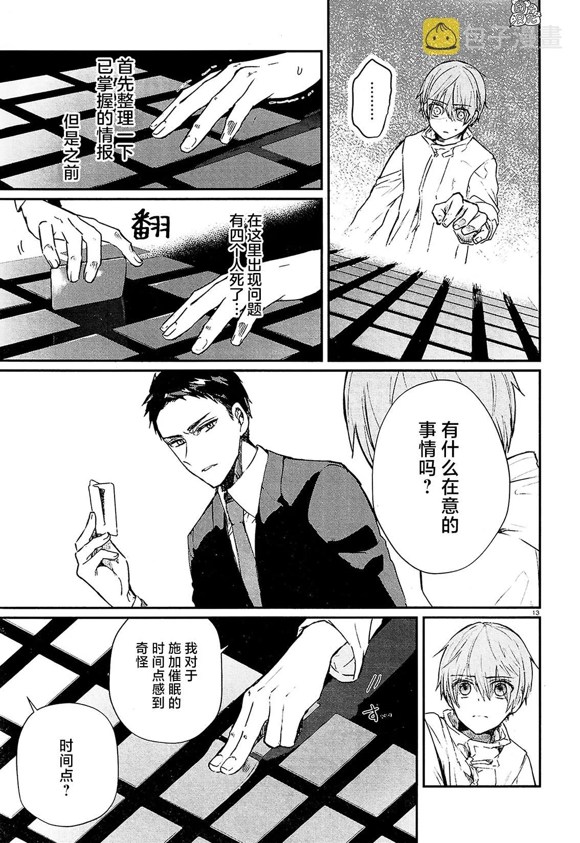 第36页