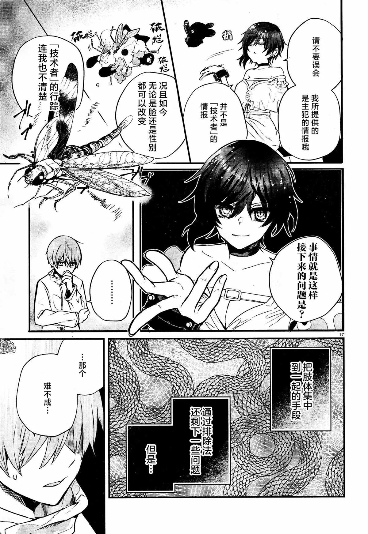 第48页