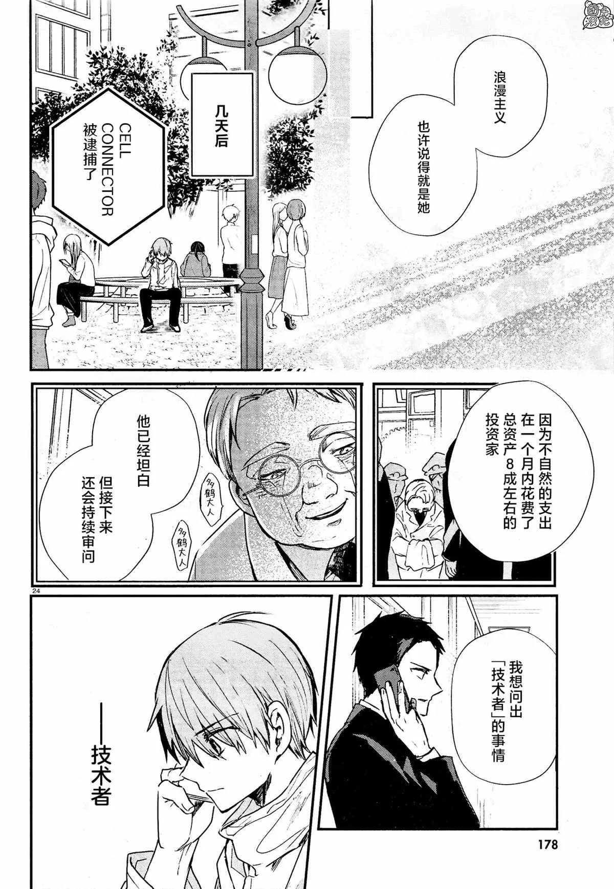 第69页