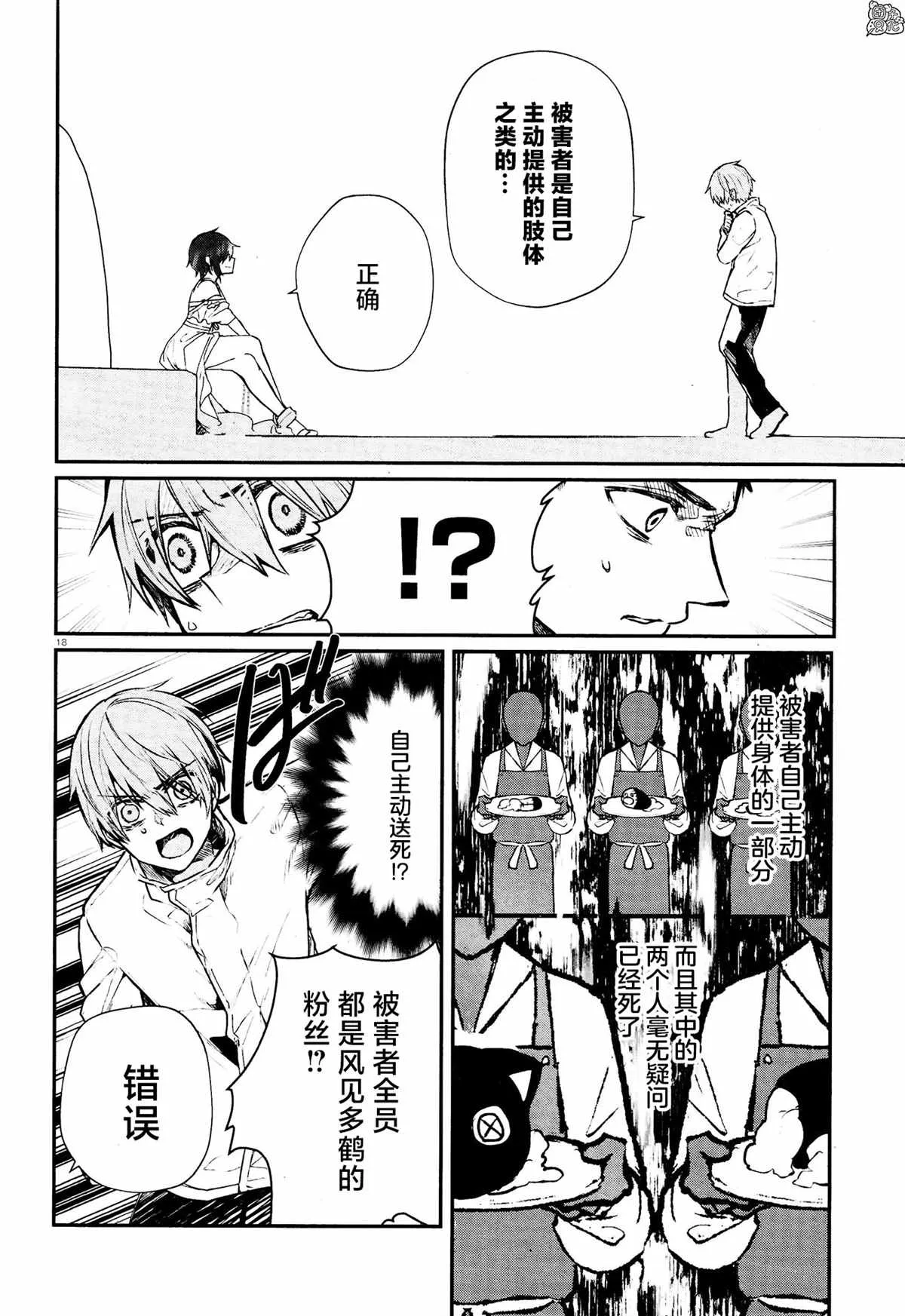第51页