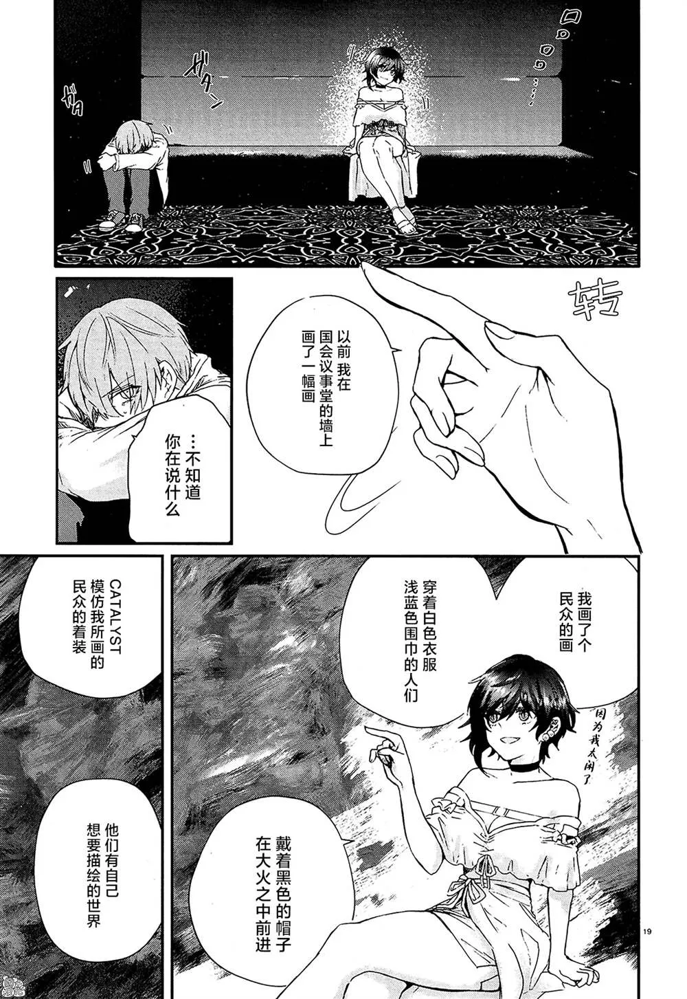 第51页