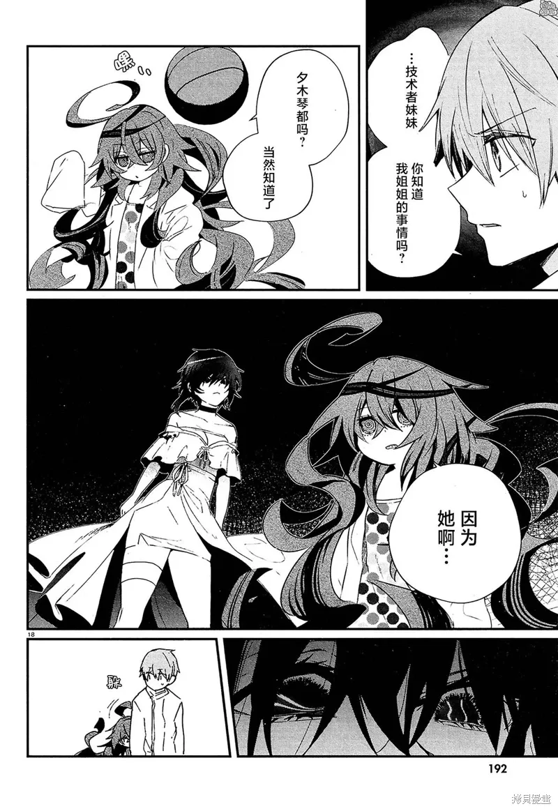 第57页