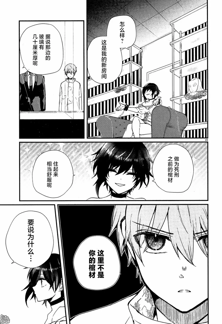第66页