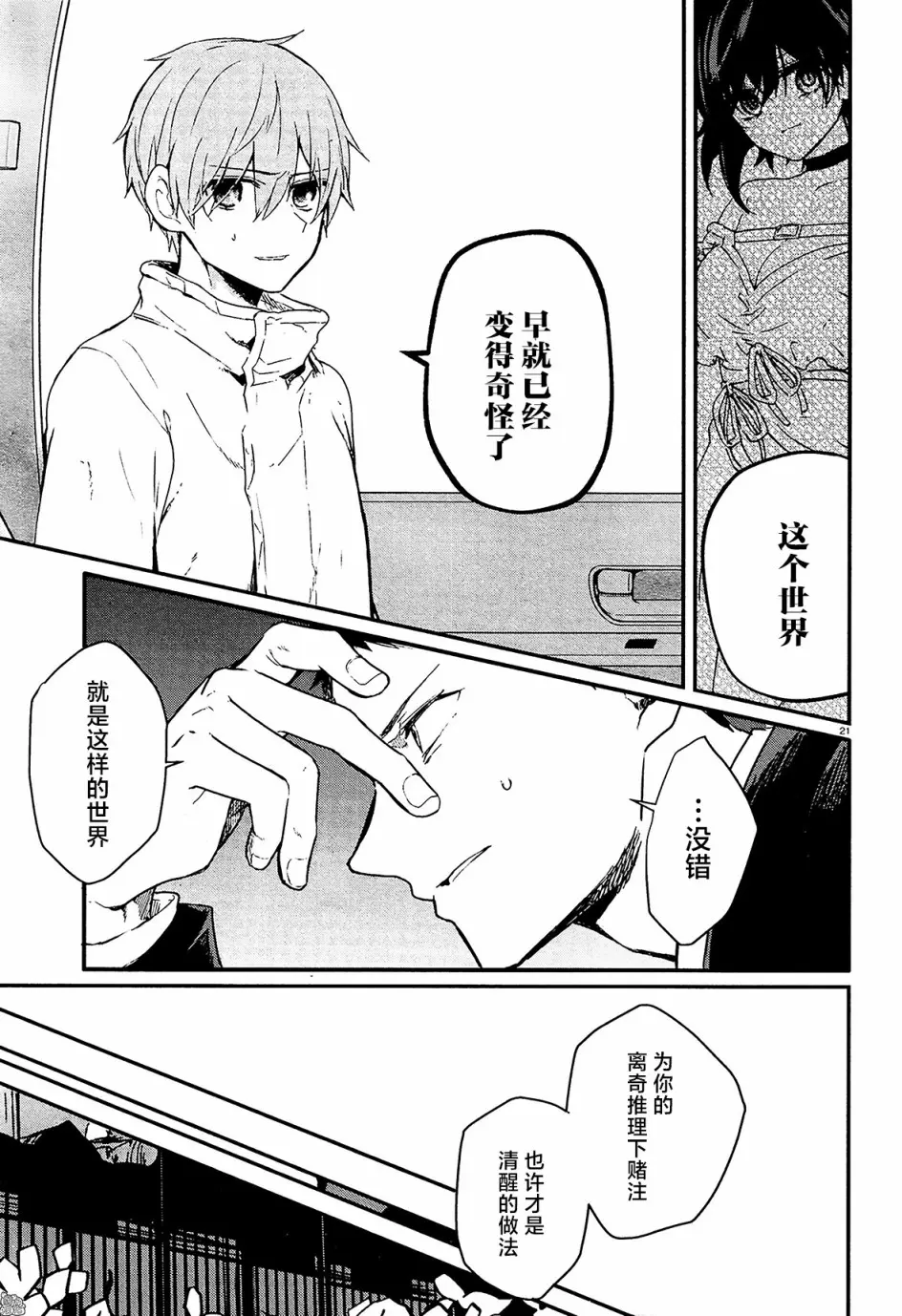 第60页