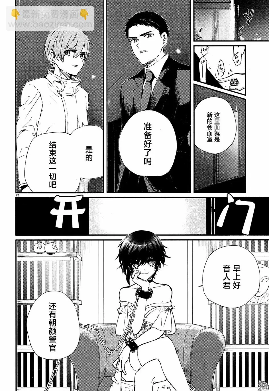 第63页