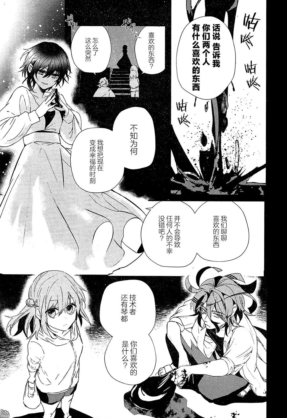 第48页