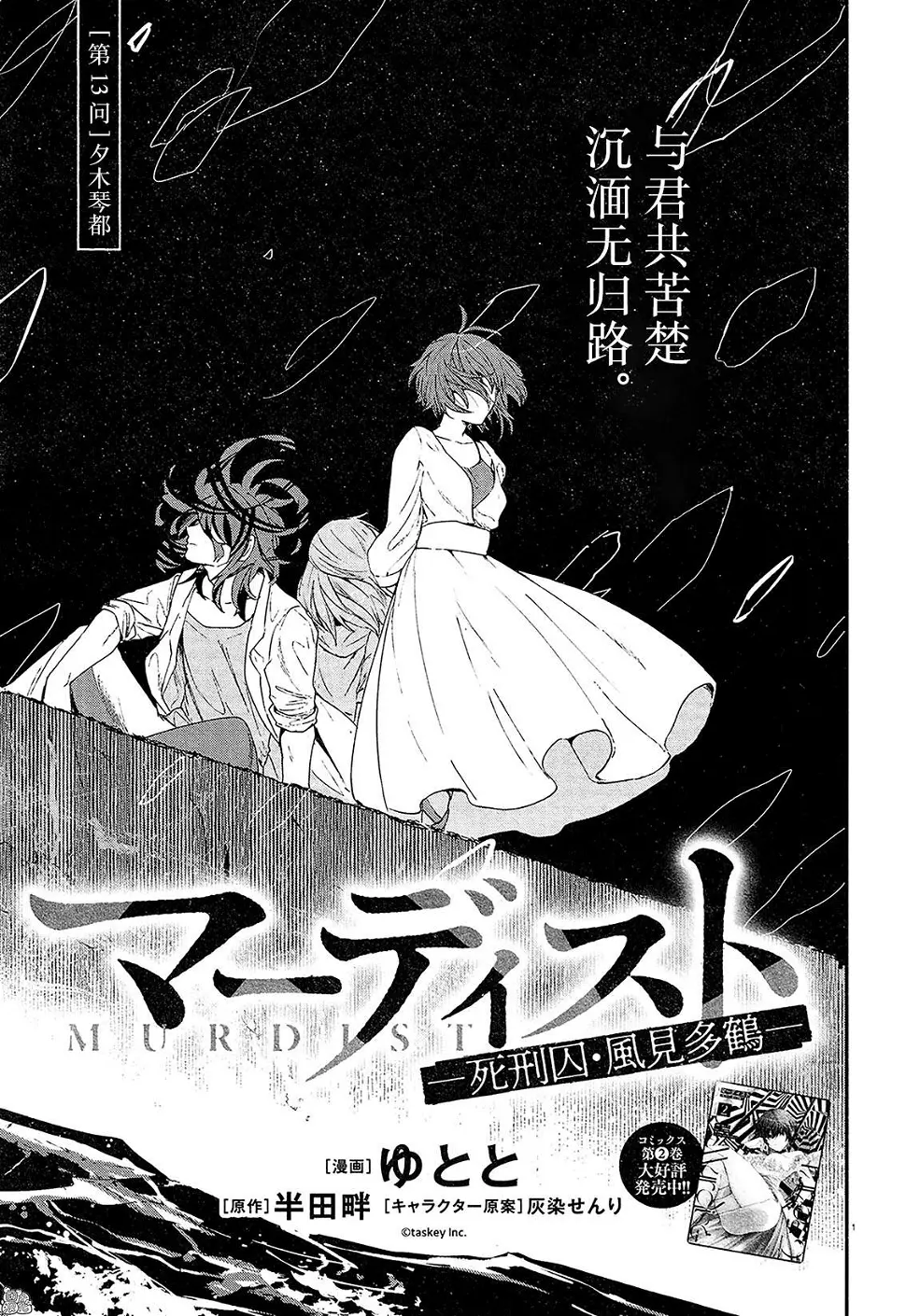 第0页