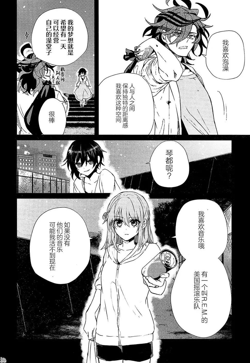 第51页