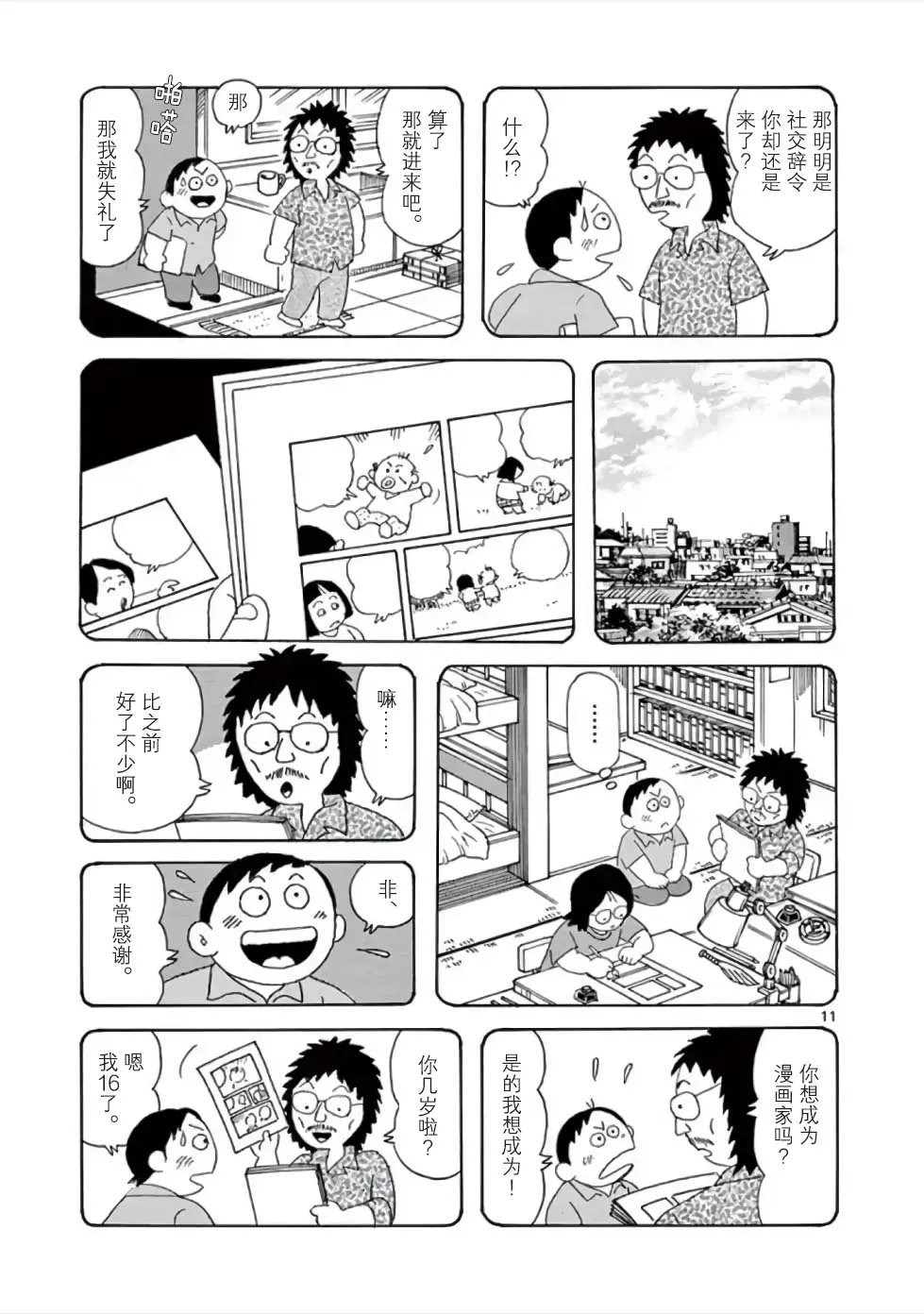 第30页