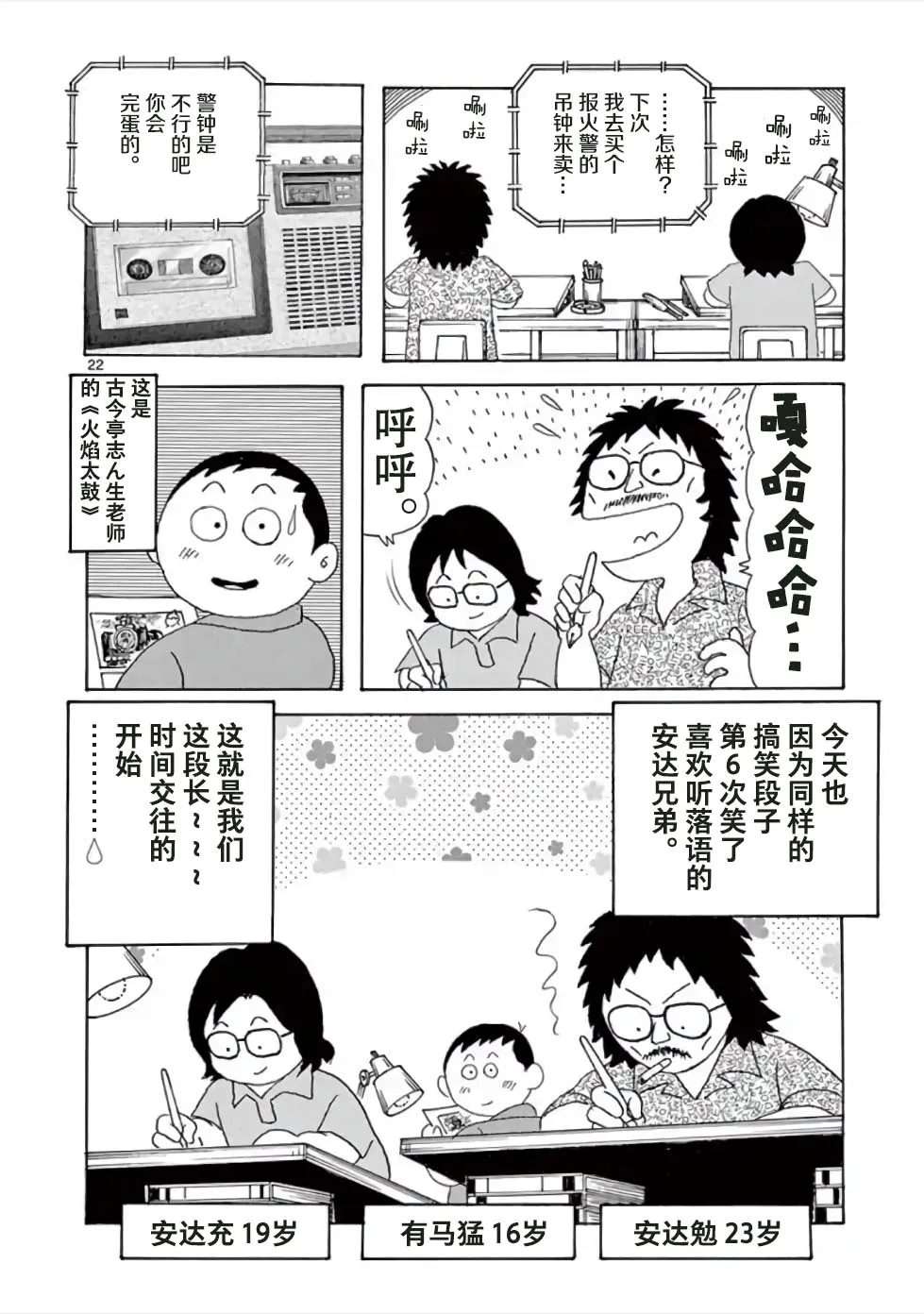 第63页