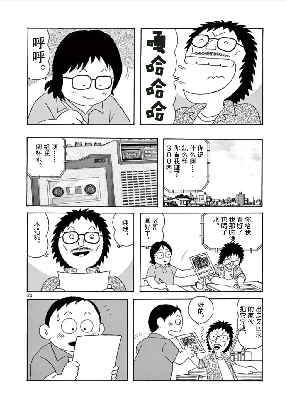 第57页