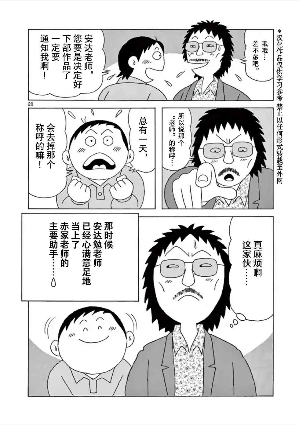 第57页