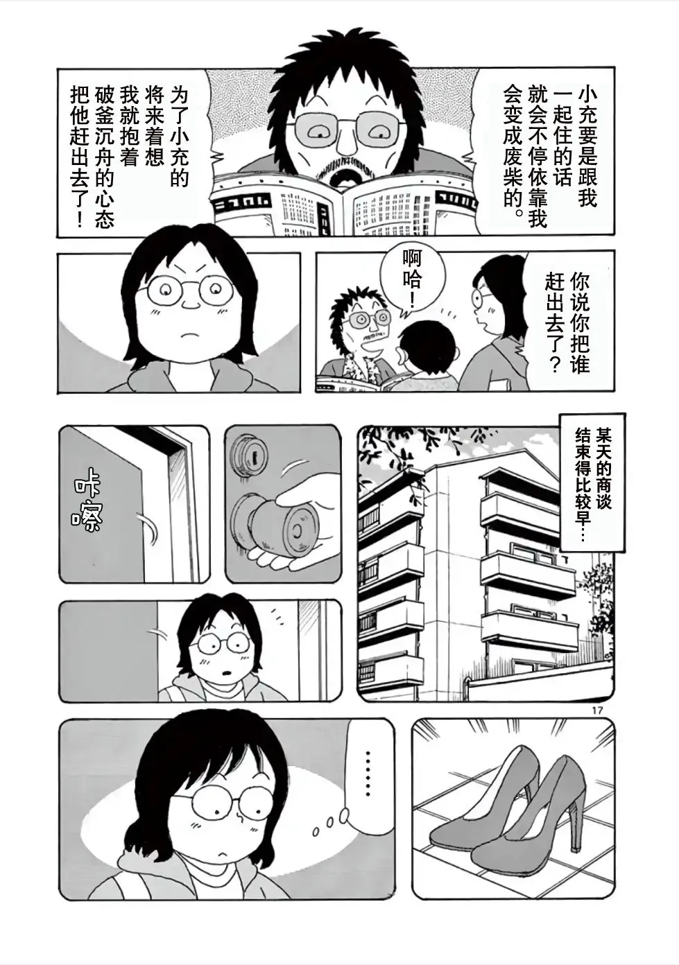 第48页