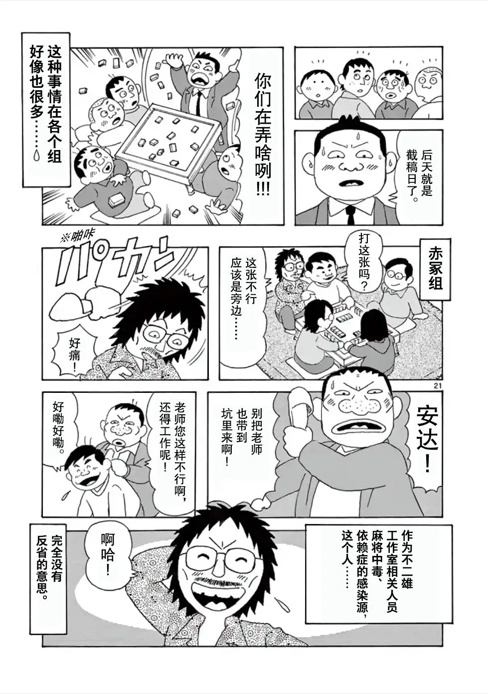 第60页