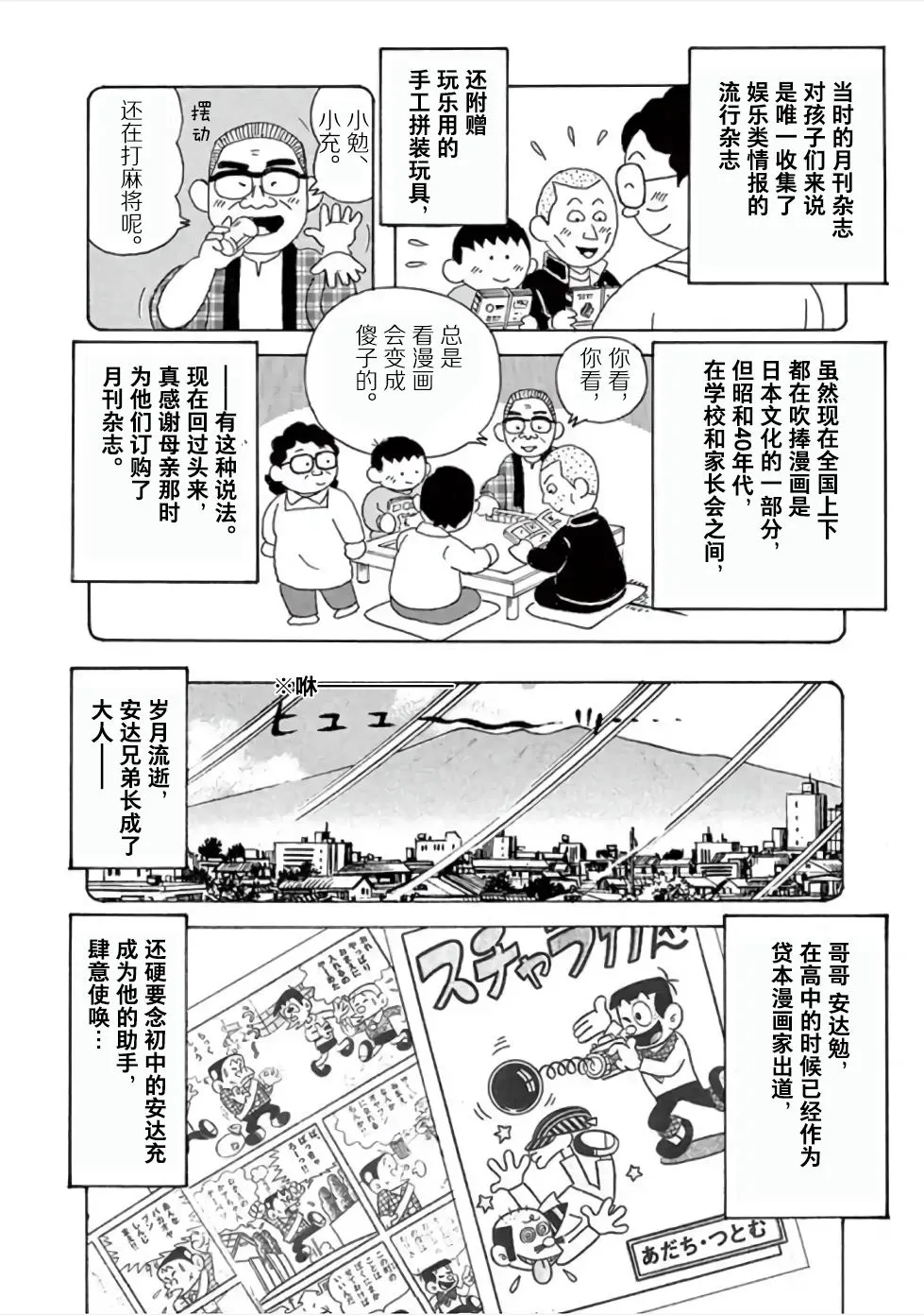 第33页