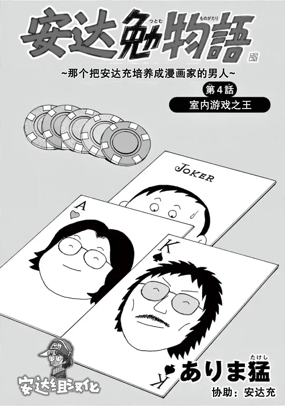 第0页