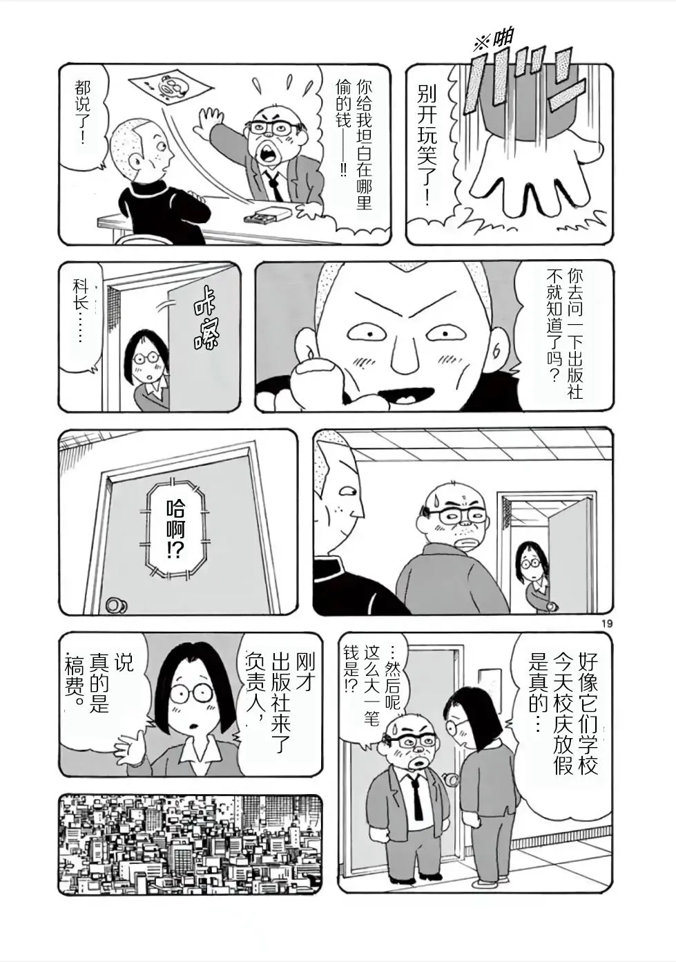 第54页