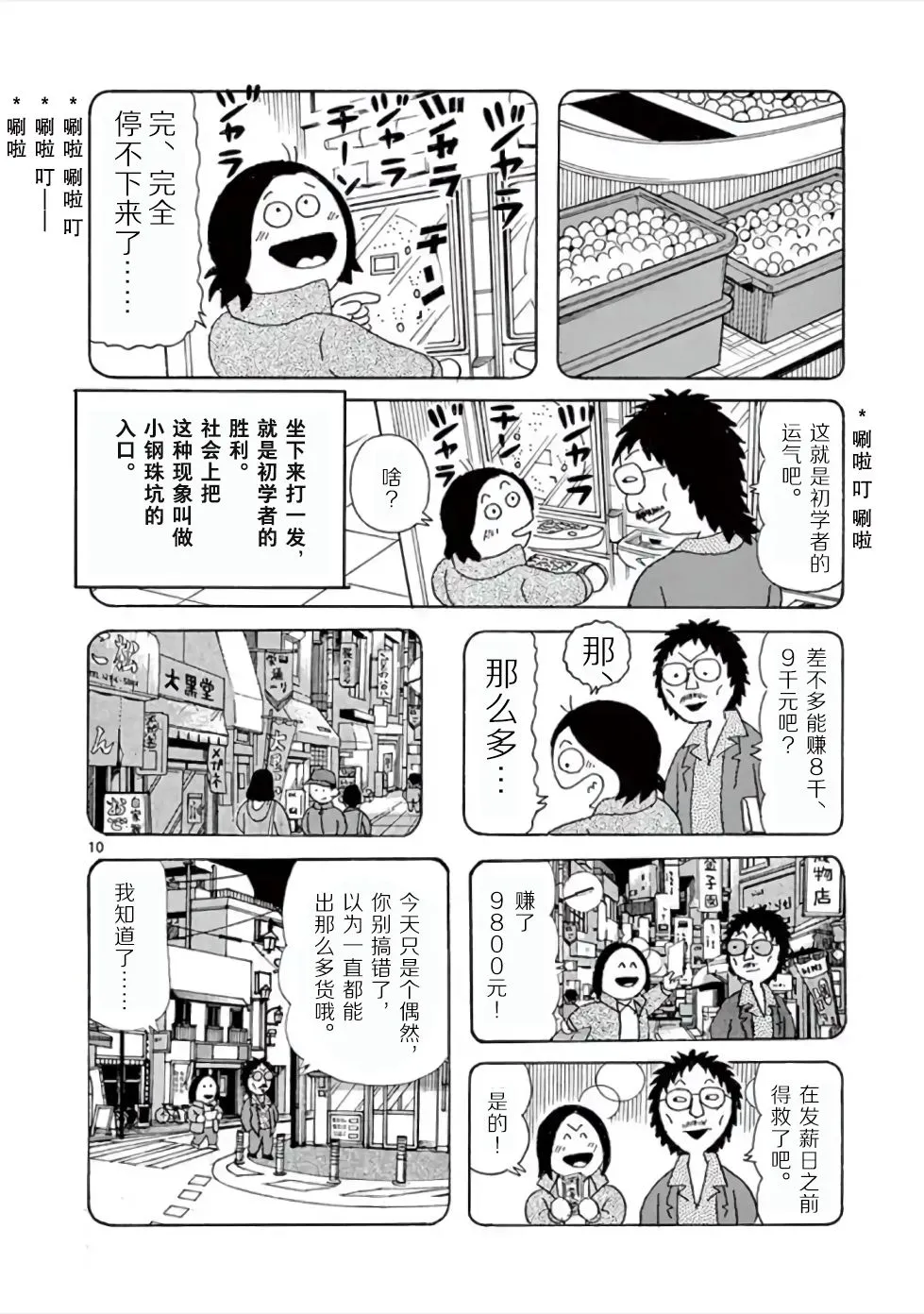 第27页
