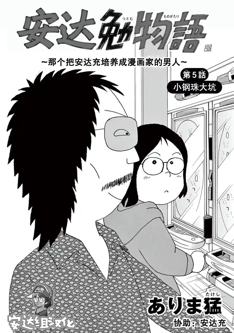 第0页