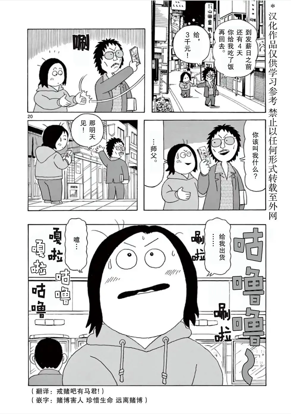 第57页