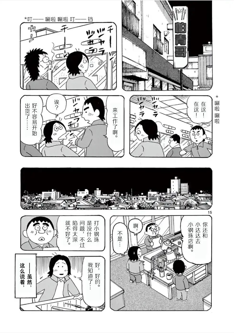 第42页